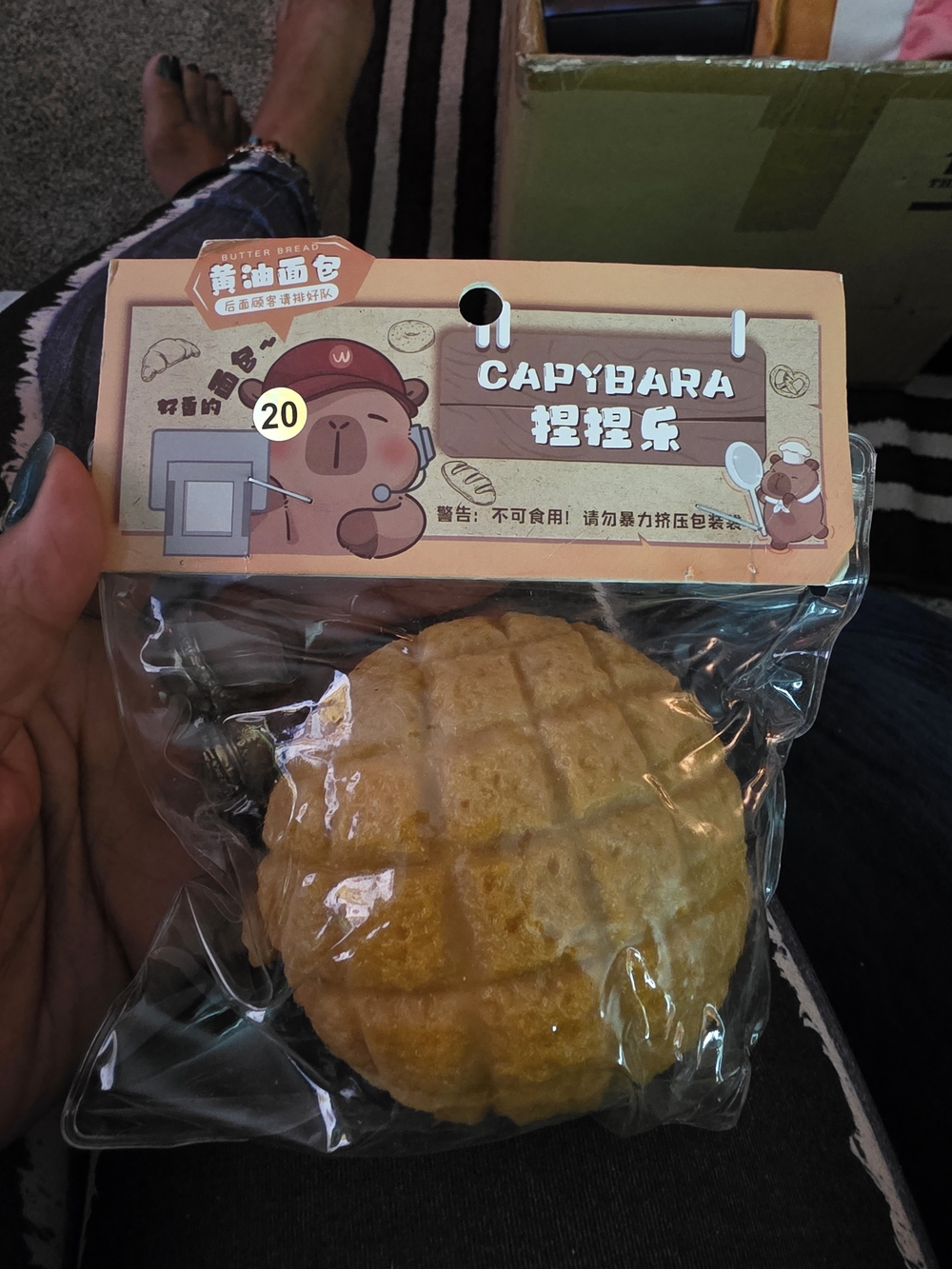 Squishy Scented Bread Toy - Brown